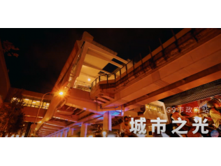 ✨台中市政府 大光環計畫✨ - 喬光LED ✨台中市政府 大光環計畫✨ - 喬光LED